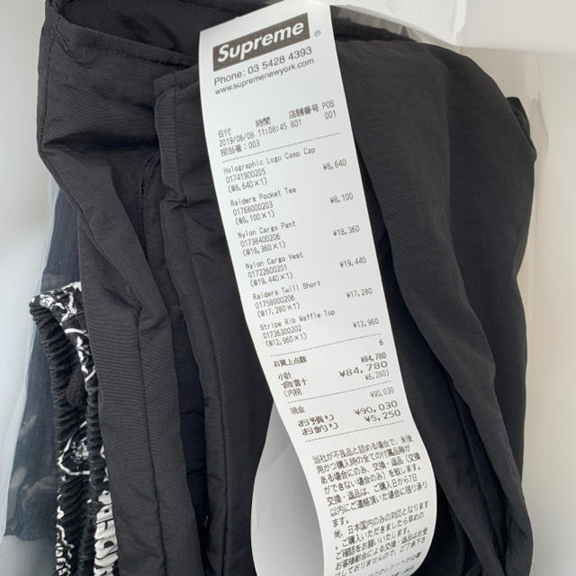 supreme Nylon Cargo Pant