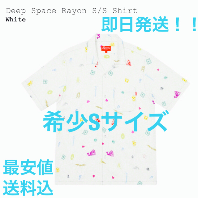 【最安値】Supreme  Deep Space Rayon S/S Shirt