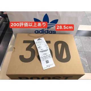 アディダス(adidas)のadidas yeezy boost 350 v2(スニーカー)