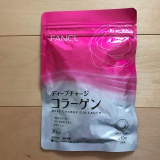 ファンケル(FANCL)のディープチャージコラーゲン ファンケル(コラーゲン)