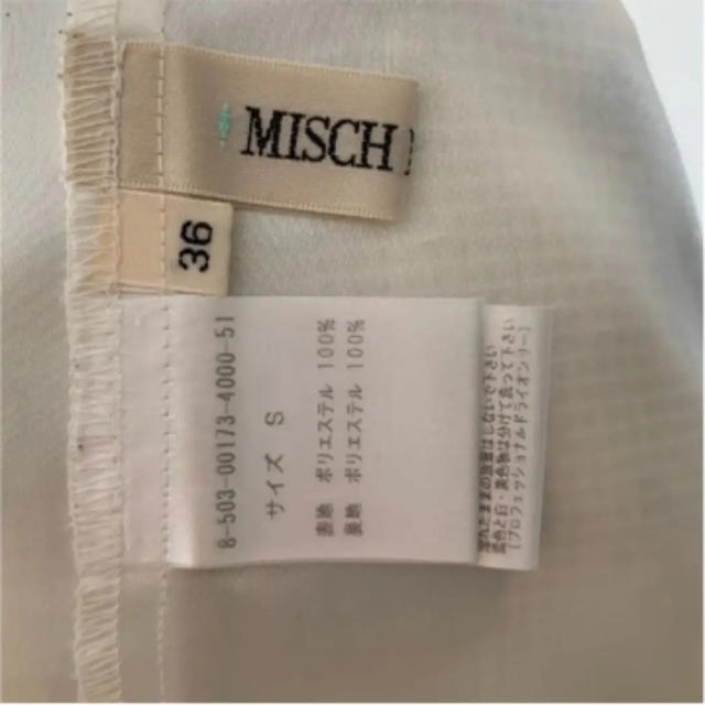 MISCH MASCH(ミッシュマッシュ)のお買い得 雑誌掲載⭐︎ミッシュマッシュスカート レディースのスカート(ひざ丈スカート)の商品写真