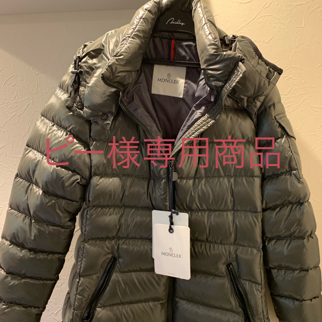 激安】 MONCLER - モンクレール MOKA ピー ダウンコート - printwise.ie