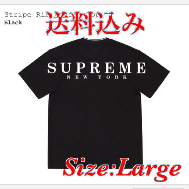 【確実正規品】Supreme Stripe Rib Waffle Top