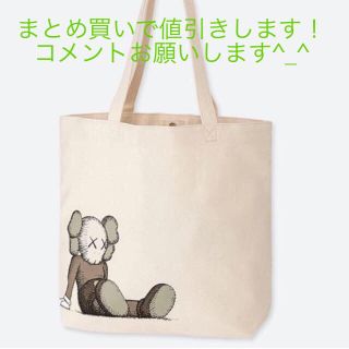 ユニクロ(UNIQLO)のカウズ KAWS UNIQLO トートバッグTシャツセット(トートバッグ)