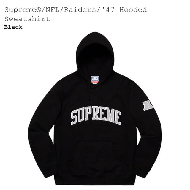 Supreme Raiders HoodedSweatshirt シュプリーム