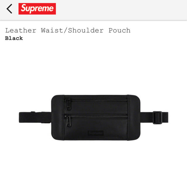 Supreme Leather Waist Shoulder pouch