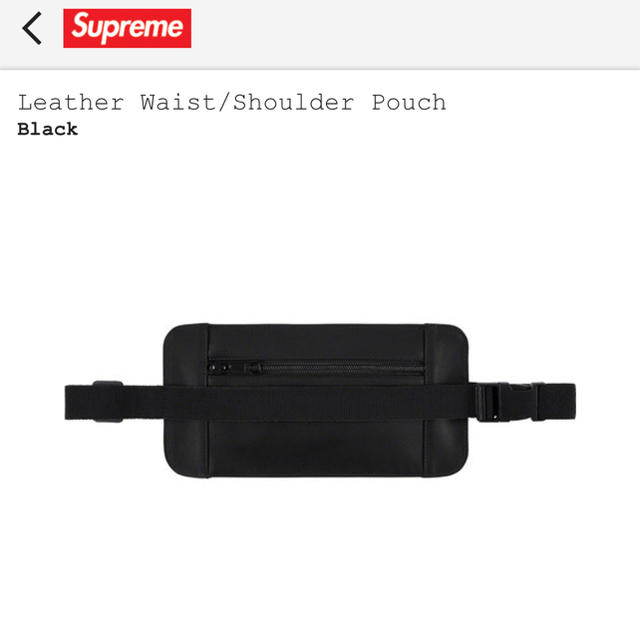 Supreme Leather Waist Shoulder pouch