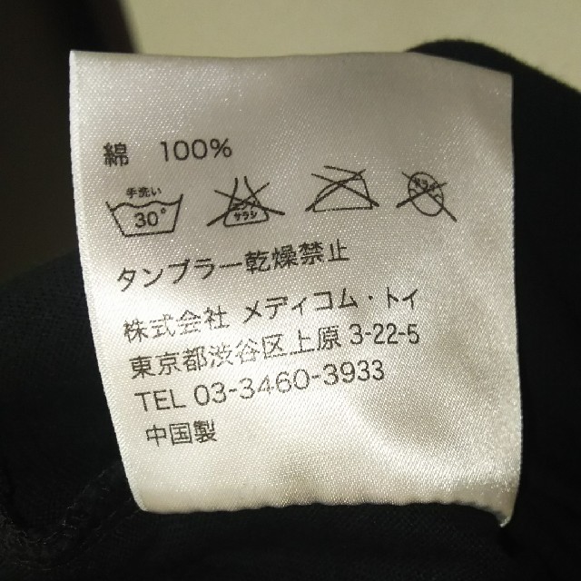 MEDICOM TOY(メディコムトイ)のメディコムトイ オリジナルフェイク kaws Tシャツ サイズL メンズのトップス(Tシャツ/カットソー(半袖/袖なし))の商品写真
