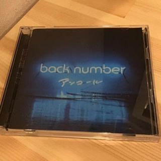 バックナンバー(BACK NUMBER)の★coffee様専用★back number ーアンコールー(ポップス/ロック(邦楽))