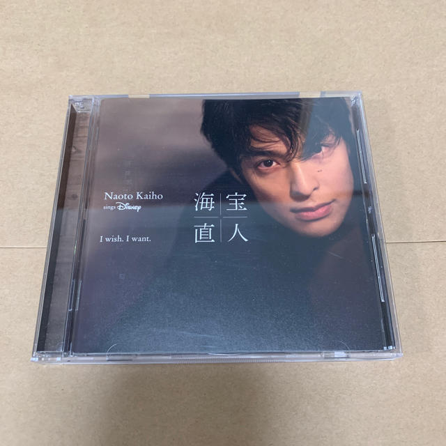 海宝直人 I wish. I want. CD エンタメ/ホビーのCD(映画音楽)の商品写真