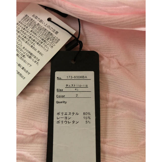 大きいサイズメンズ  新品 メンズのトップス(Tシャツ/カットソー(半袖/袖なし))の商品写真