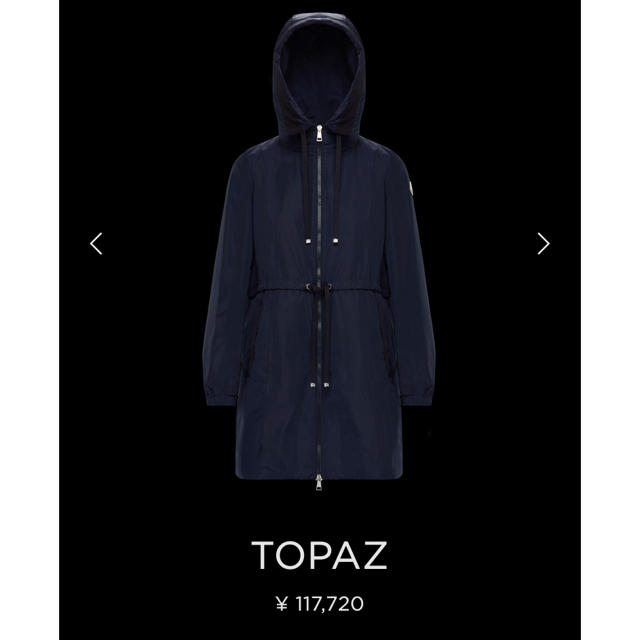 MONCLER(モンクレール)のモンクレールレディースTOPAZ 19SS新品未使用 ネイビー サイズ1 レディースのジャケット/アウター(スプリングコート)の商品写真