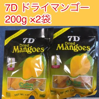 7Dドライマンゴー 400g(菓子/デザート)