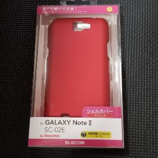 エレコム(ELECOM)のGALAXY  Note 2 シェルカバー  マットレッド(Androidケース)