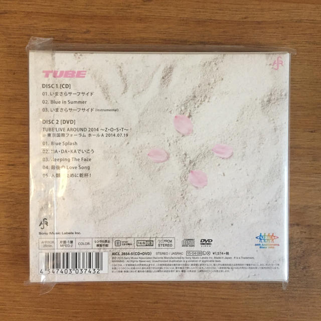 TUBE CD いまさらサーフサイド エンタメ/ホビーのCD(ポップス/ロック(邦楽))の商品写真