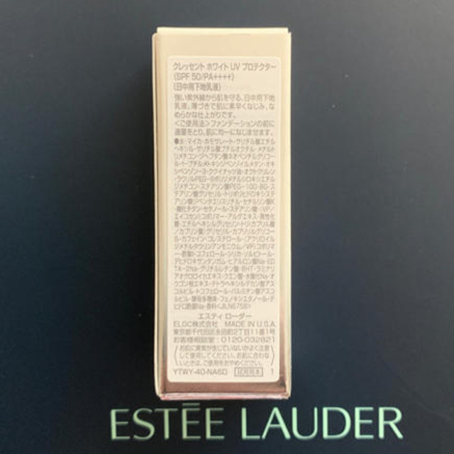 Estee Lauder(エスティローダー)のエスティーローダー クレッセントホワイトUVプロテクター コスメ/美容のベースメイク/化粧品(化粧下地)の商品写真