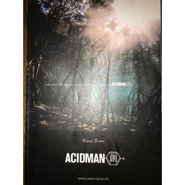 Acidman 創 スコア 楽器のスコア/楽譜(ポピュラー)の商品写真