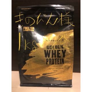 マイプロテイン(MYPROTEIN)のマイプロテイン ゴールデンホエイプロテイン(プロテイン)