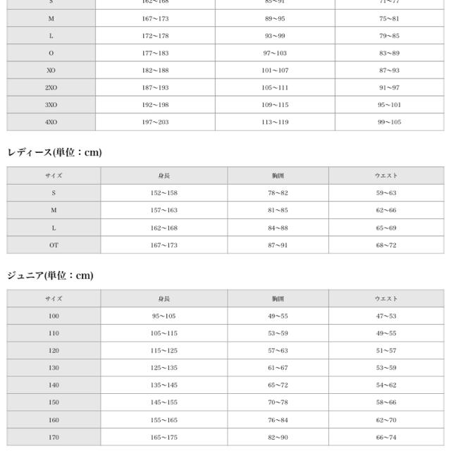 adidas(アディダス)のアディダス オリジナル 新品 ジャージ レディース OTサイズ レディースのトップス(トレーナー/スウェット)の商品写真