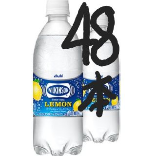 アサヒ(アサヒ)の48本アサヒウィルキンソンタンサンレモンPET500ml(ソフトドリンク)