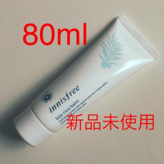 イニスフリー(Innisfree)のイニスフリー  ビジャシカバーム  (フェイスクリーム)