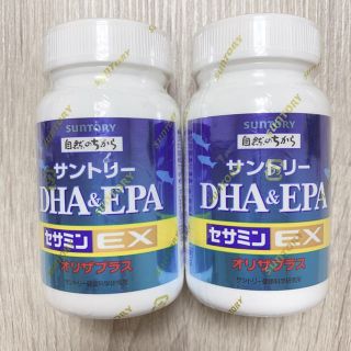 サントリー(サントリー)のサントリー DHA EPA 120粒  ２個(その他)