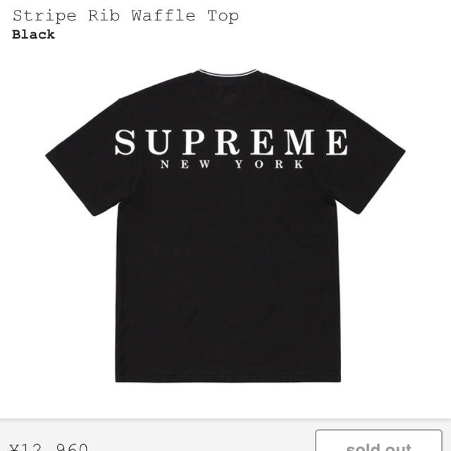 【Lサイズ送料込】supreme Stripe Rib Waffle Top