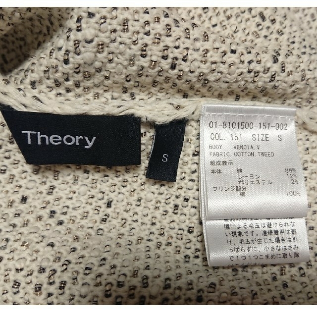 theory(セオリー)の【theory】セオリー トップス トレーナー レディースのトップス(カットソー(長袖/七分))の商品写真