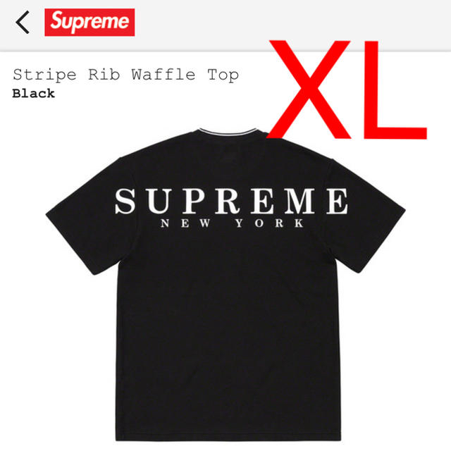 トップスsupreme Stripe Rib Waffle Top XL黒