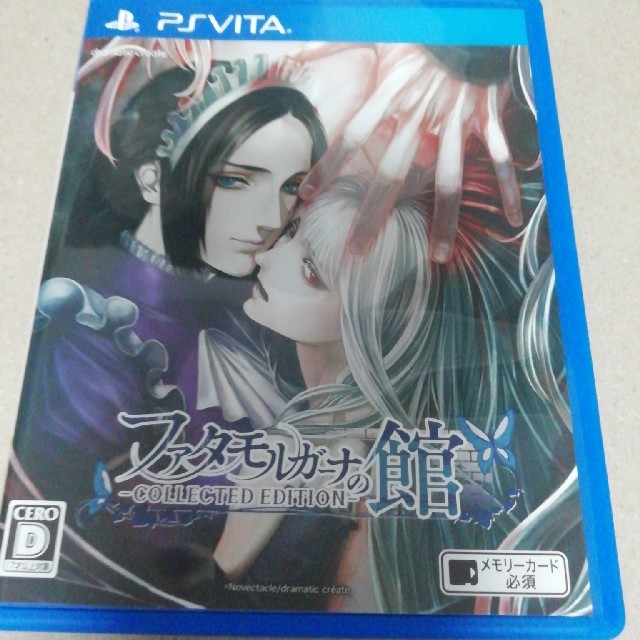 PSVita　ファタモルガーナの館 COLLECTED EDITION