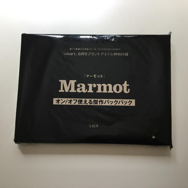 MARMOT(マーモット)のsmart2019年6月号付録Marmotオン／オフ使える傑作バックパック メンズのバッグ(バッグパック/リュック)の商品写真