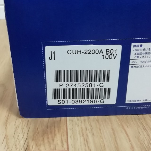 新品PS4 ジェット・ブラック 500GB CUH-2100AB01★即発送可