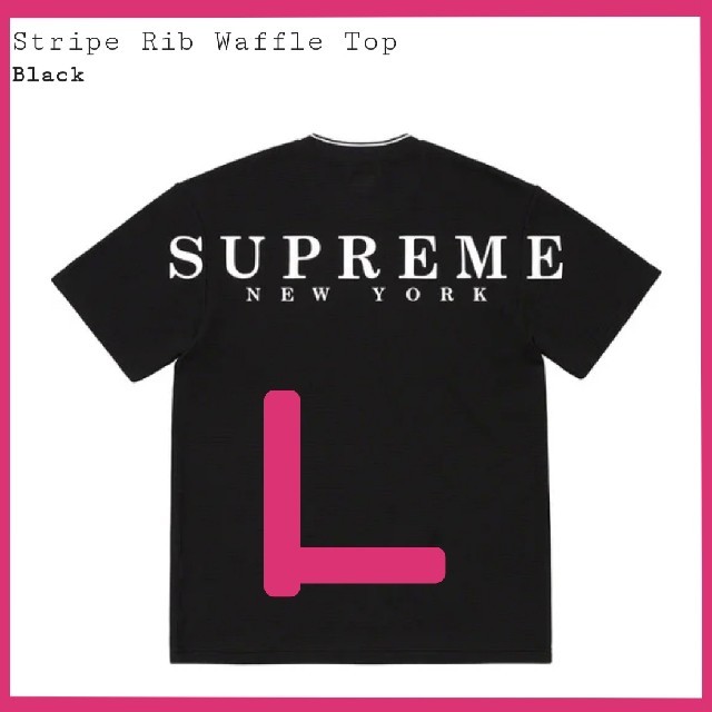 Lｻｲｽﾞ　黒　stripe Rib Waffle Top supreme