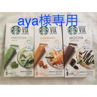 スターバックスコーヒー(Starbucks Coffee)の(新品・未使用品) スターバックスコーヒー VIA 3箱(コーヒー)