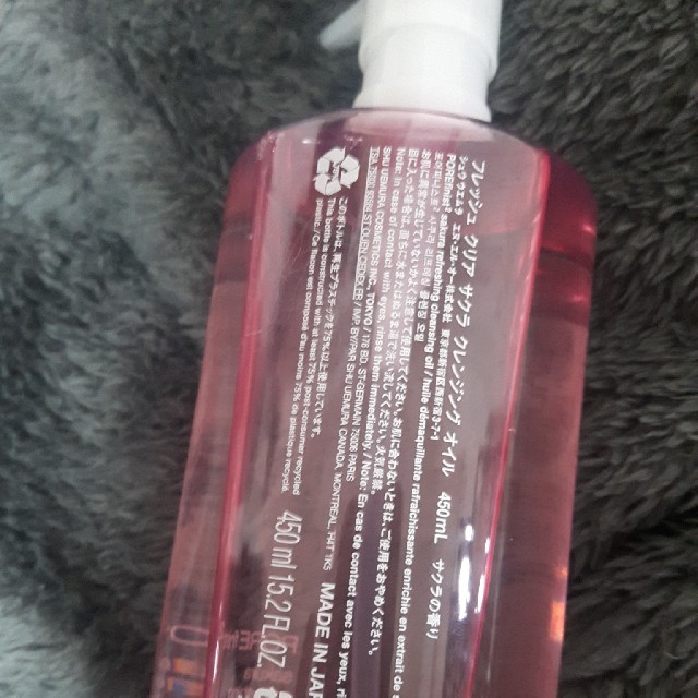 shu uemuraクリアサクラクレンジングオイル450ml