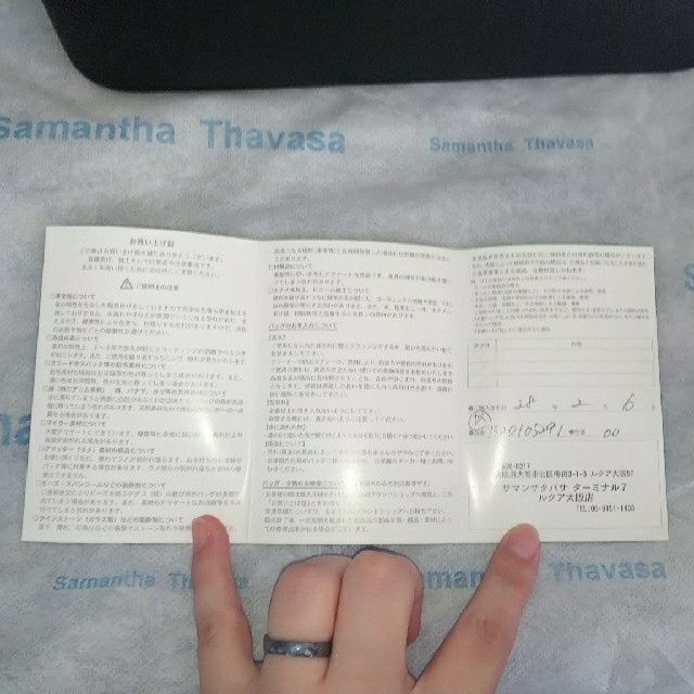 Samantha Thavasa  Deluxe スヌーピーショルダーお値下げ中