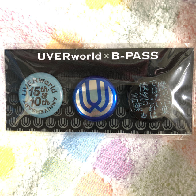 UVERworld 缶バッジ B-PASS 応募者全員大サービス エンタメ/ホビーのタレントグッズ(ミュージシャン)の商品写真