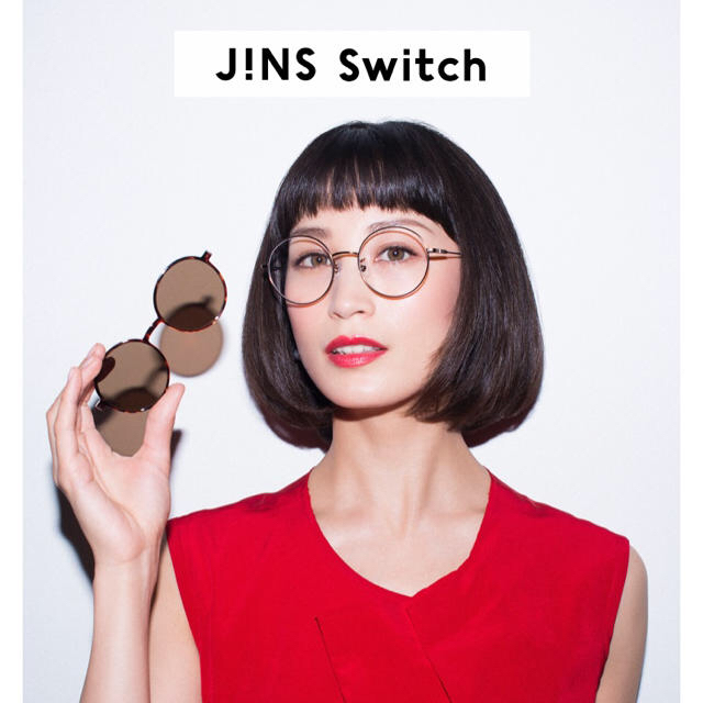 少し豊富な贈り物 JINS - swich Jins サングラス/メガネ