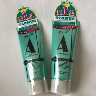 アクネスラボ(Acnes Labo)のDr.Al アクネスラボ 薬用ニキビケア クレンジングジェル メイク落とし(クレンジング/メイク落とし)