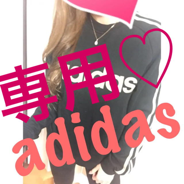 adidas(アディダス)のアディダス♡金ラインデザイン♡トレーナー♡ レディースのトップス(トレーナー/スウェット)の商品写真