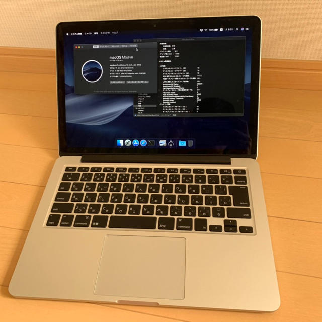 MacBook Pro Retina 13-inch Late 2012