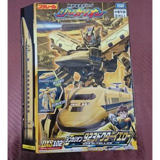 タカラトミー(Takara Tomy)の☆シンカリオン DXS102 シンカリオン 923ドクターイエロー☆(電車のおもちゃ/車)