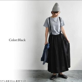 ネストローブ(nest Robe)の08mab 吊りスカート BLACK(ロングスカート)