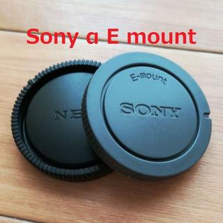 新品 Sony α Eマウント用　リヤレンズ & ボディキャップ(デジタル一眼)