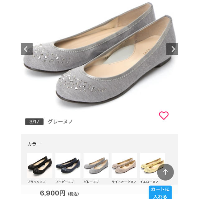 velikoko(ヴェリココ)のvelikoko ラクチンキレイパンプス］スタッズつきフラットシューズ  レディースの靴/シューズ(ハイヒール/パンプス)の商品写真