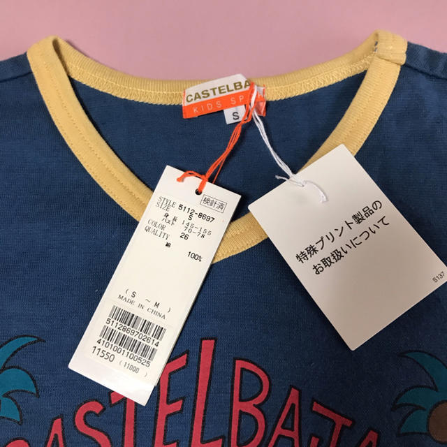 CASTELBAJAC(カステルバジャック)の★CASTELBAJAC Tシャツ 未使用品 メンズのトップス(Tシャツ/カットソー(半袖/袖なし))の商品写真