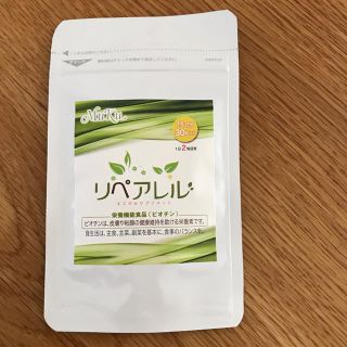 リペアレル  セラミド含有食品(その他)