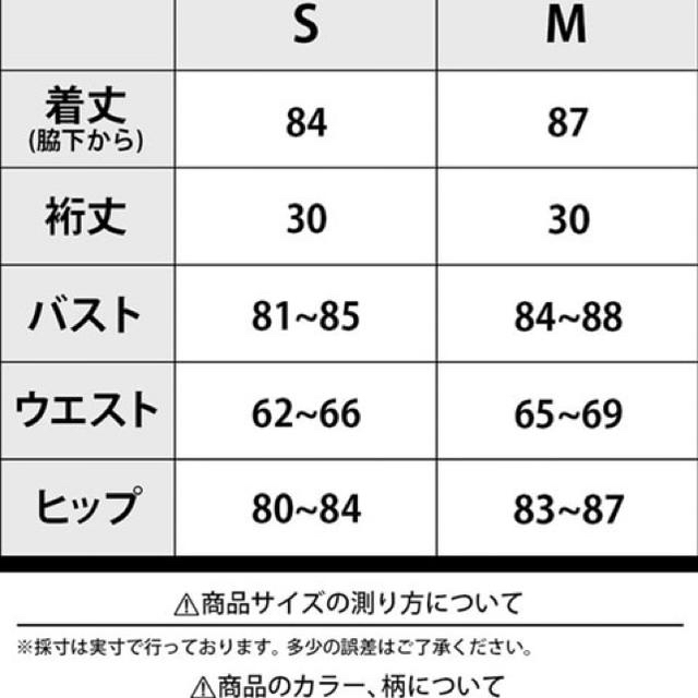 dazzy store(デイジーストア)のキャバ嬢 パーティー 2wayギンガムチェック柄タイトひざ丈ドレス  レディースのワンピース(ひざ丈ワンピース)の商品写真