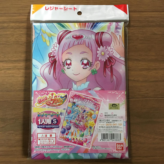 BANDAI(バンダイ)のはぐっとプリキュア  レジャーシート スポーツ/アウトドアのアウトドア(その他)の商品写真