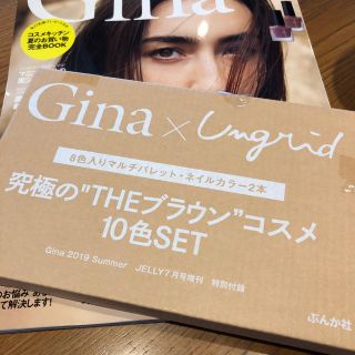 アングリッド(Ungrid)のGina（ジーナ）2019summer付録コスメセット(コフレ/メイクアップセット)